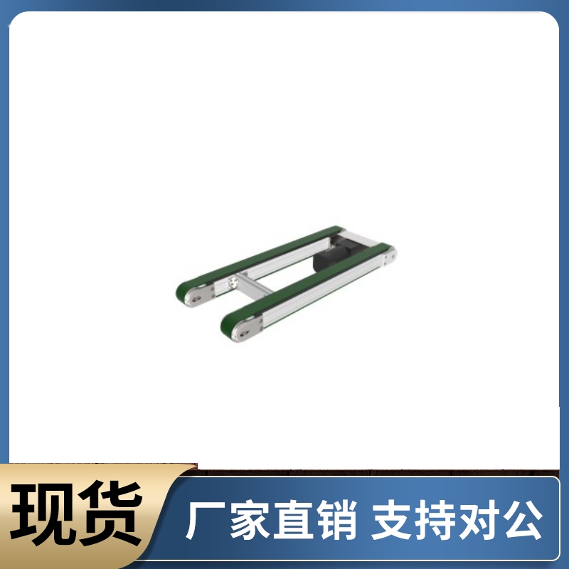 同步带输送机KQR01-B300 B600-L1000-90-TA220-SCM-15-D-T-MB3