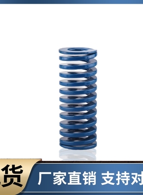 矩形弹簧SRB-D8-L15 L20 L25 L30 L35 L40 L45 L50 L55 L60 L70