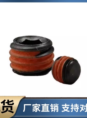 高品质防松螺栓LMSW4 5 6 8 10 12 16 20