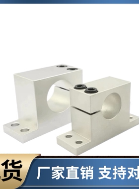 导向轴支座SHWTAN8 10 12 13 15 16-10 15 20 25 30 40 50 60