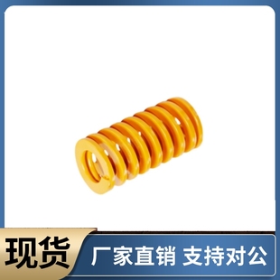 L80 L25 L50 L40 L30 L70 L10 矩形弹簧YSWF L15 L60 L20