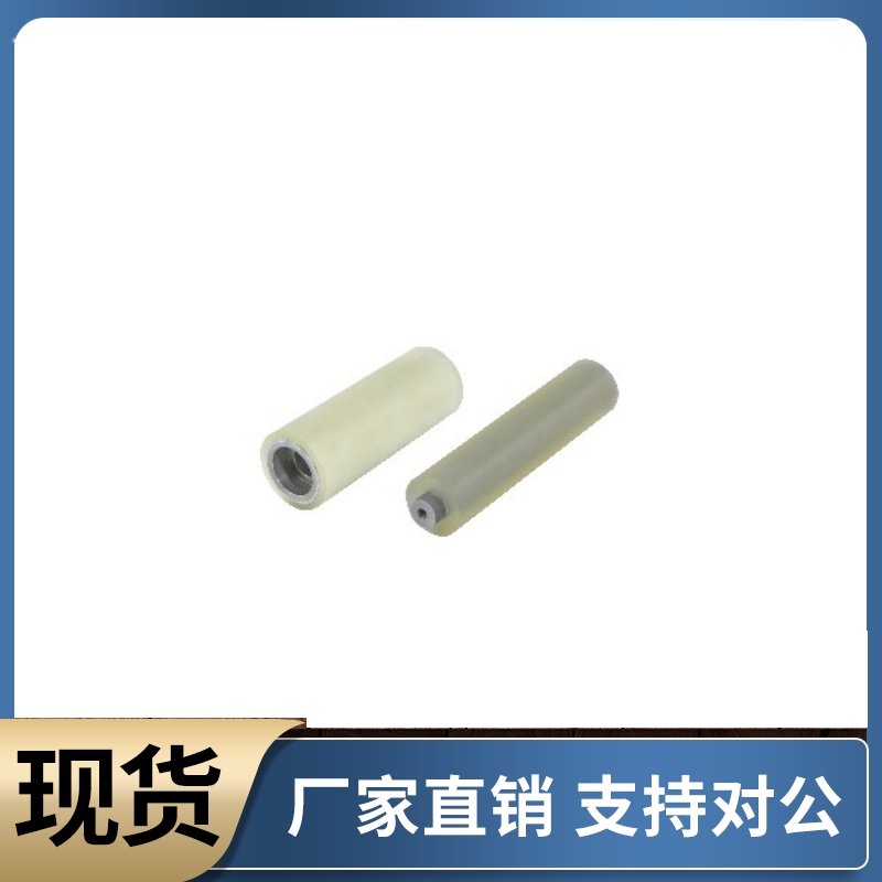 滚轮QAL02 03-D30-T3 T5 T10-d8 d10 d12-L50 L80 L100 L200 L300