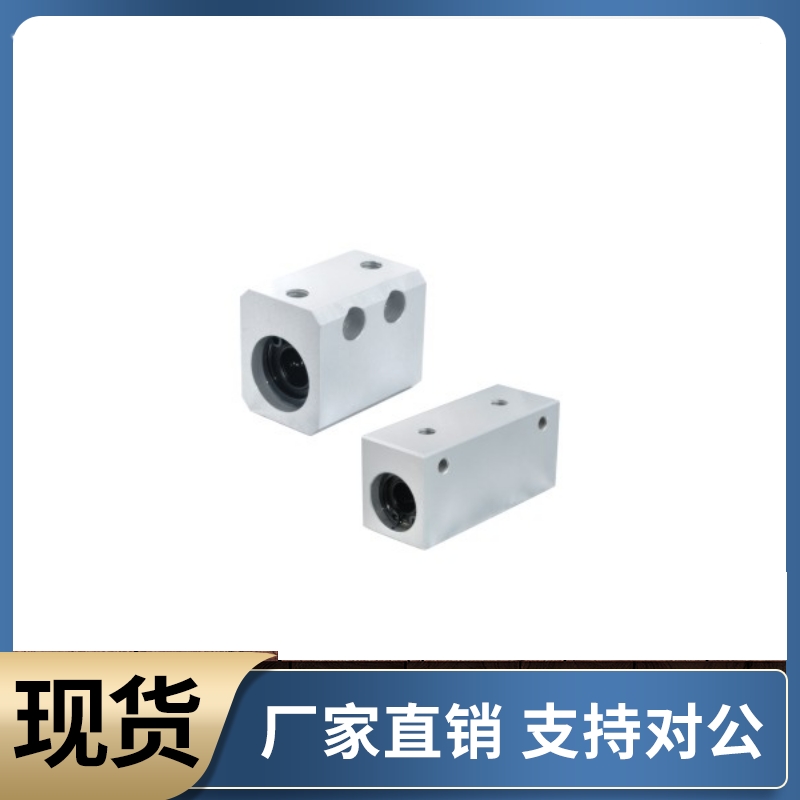 直线轴承箱式单元 紧凑型 LMY11-d6 d8 d10 d12 d16
