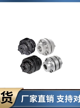 免键式联轴器DBL56 DBL57 DBL66 DBL67-D65 D87-d16 d18-e20 e25