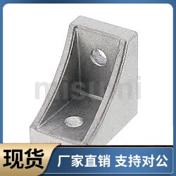 HBLFS8 HBLFSB6角码HBLFSN5角件HDCB84040 83030 62020 104545-C