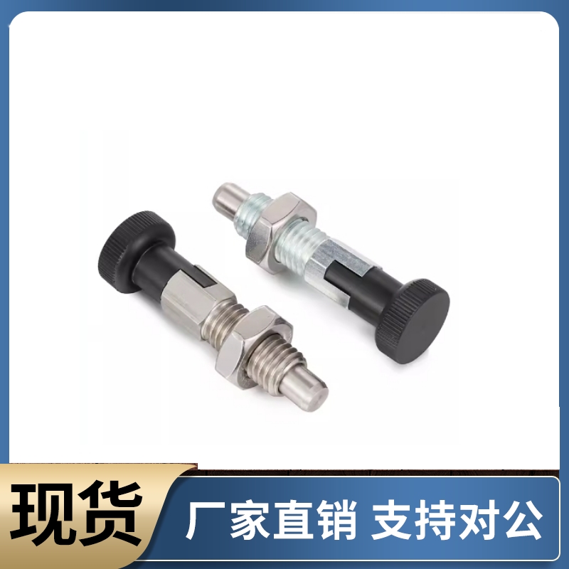 分度销ZAM41 ZAM42 ZAM51 ZAM52-M6 M8 M10 M12
