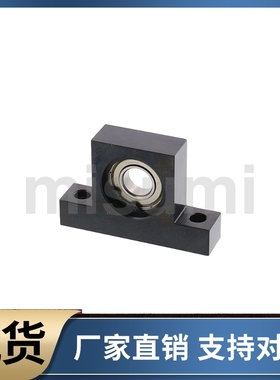 轴承座组件 BGHKB6000ZZ 6200ZZ 6801ZZ 6901ZZ 6001ZZ-20 30 40