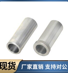 导向组件用衬套LOM21 26-3 4 5 6 8 10 12-L10 L20 L30 L40 L50