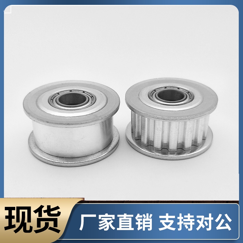 同步轮惰轮涨紧轮AHTFW26S5M150 AHTFW26S5M200 AHTFW26S5M250-10