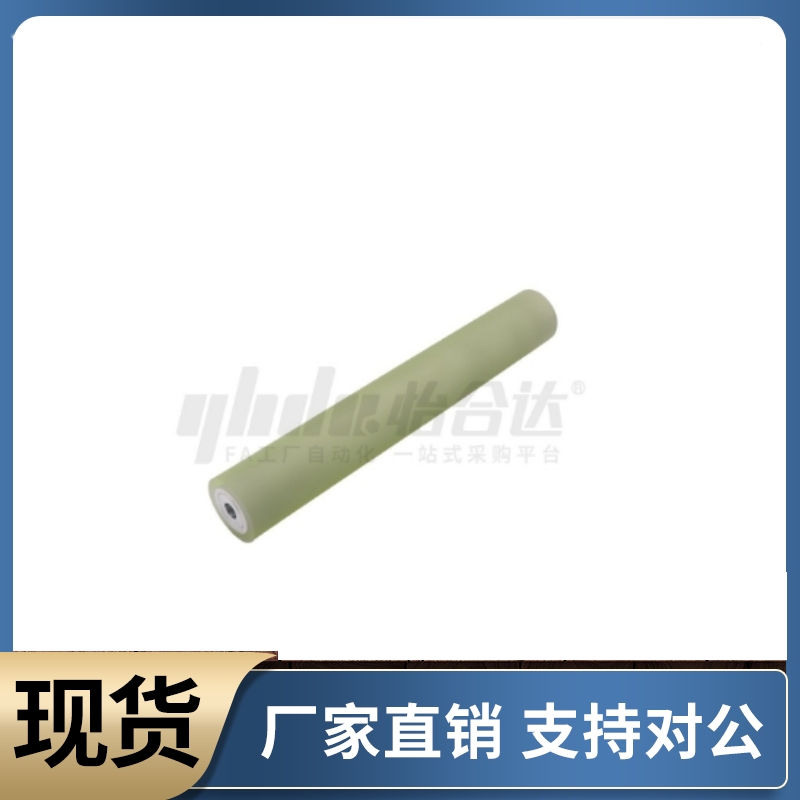 滚轮QAP02 03 04-D50-T3 T5 T10-d20 d25-L50 L80 L100 L200 L300