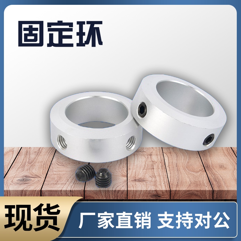 C-SCCN15 20 SSCCN25 30-8 12 6 10 17 16固定环轴套轴承SCCAW35