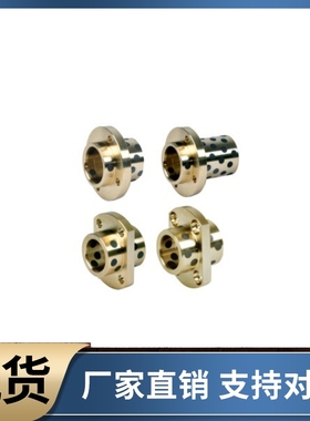 无油衬套OFR21-d8 d10 d12 d13 d16 d20-L20 L25 L30 L35 L40 L50