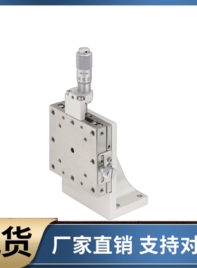 Z轴手动滑台 高精度 直线滚珠导轨型ZSG ZSCG ZSGB ZSCGB40 60 80