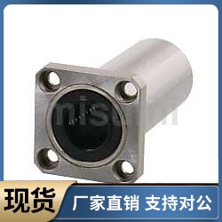 直线轴承 LHFRWF LHFSWF LHFCWF8 10 12 16 20 25 30 35 40