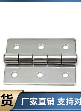 B-1078-1 2 3 4 5 6 11 12 13 14 15 16 不锈钢平接合页 蝶形铰链