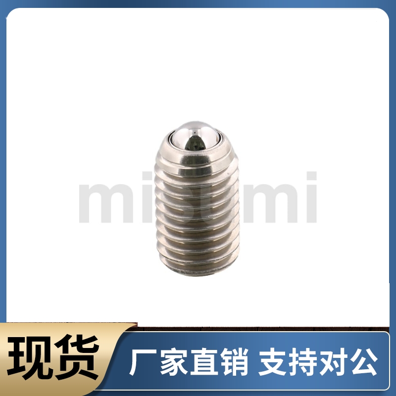 球头柱塞 滚轮型 BPRM BPRJ6 8 10 12 16 带弹性 全螺纹钢珠滚轮