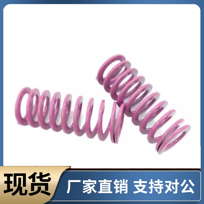矩形弹簧YSWC-D10-L15 L20 L25 L30 L35 L40 L50 L60 L70 L80 L90