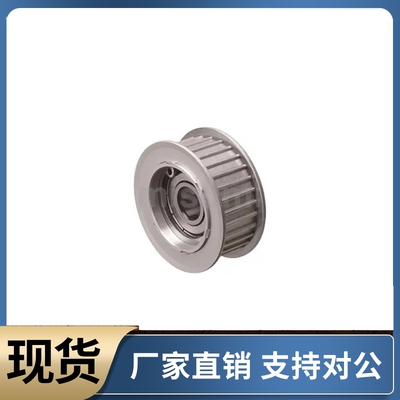 同步惰轮 AHTF20S8M150 AHTF20S8M250 AHTF22S8M150 AHTF22S8M250