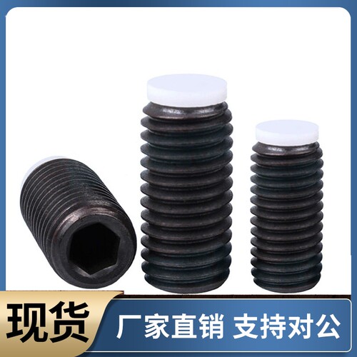聚氨酯止动螺栓SBCT3 4 5 6-5 6 8 10 12 16 20 25 30 40 50