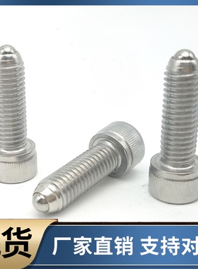 球头柱塞BPRH4 5 6 8 10 12 16-10 15 20 25 30 40 50