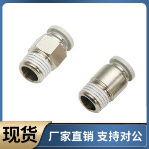 快插接头 外螺纹 XZS01 02-D4 D6 D8 D10 D12-M5 1 2 3 4