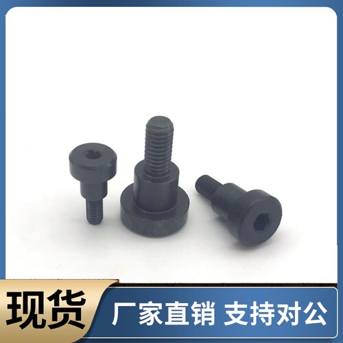 碳钢支点用台阶螺丝FCBDBR CBDBR8 10 12-6 7 8 9 10 12 13 15 20
