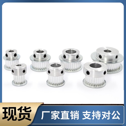 同步轮HTPA26S2M040-K-P4 P5 P6 P6.35 P7 P8 P10