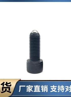 定位珠ZAK01 02-M4 M5 M6 M8 M10 M12 M16-L10L15L20L25L30L40L50