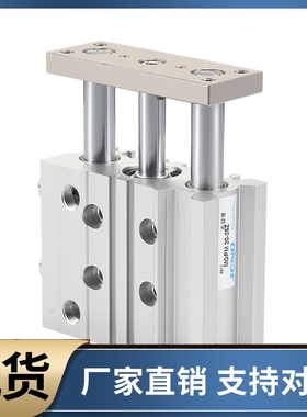 三轴气缸CLXB-A12 A16-S10 S20 S30 S40 S50 S75 S100 S125 S150