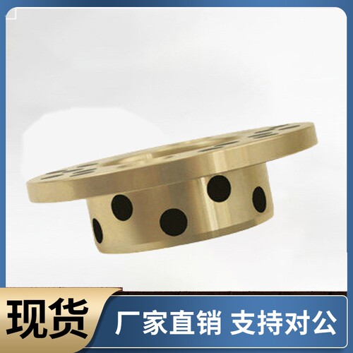 无油衬套MPSZ18 20 25 30-20 25 30 35 40平头螺栓孔型 止推型