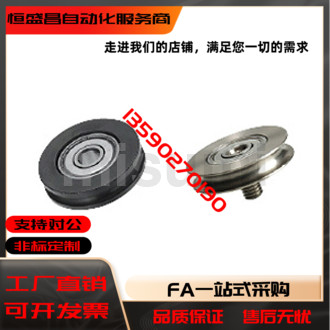 圆皮带惰轮MBFN MBFNM MBFNA MBFNS15 18 20 23 28 30 40 48-1.1