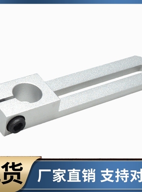 铝合金滑移支架MSBF-8 12 20-40 70-12 16 25 锁紧轴支撑架配件