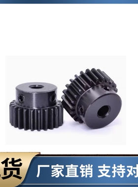 1模标准直齿轮 凸台齿轮VNF01 02 03 11 21 22 23 31 41 42 43 51