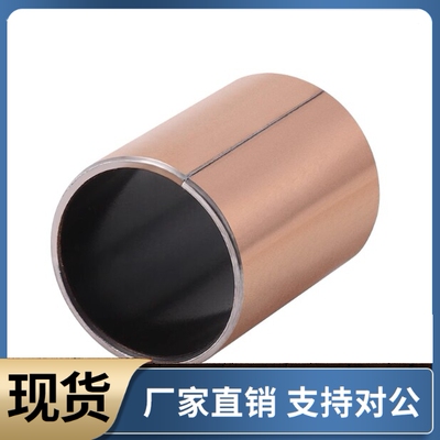 无油衬套SF-10505 10506 10508 10604 10605 10606 10608 10610