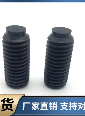 聚氨酯止动螺栓SBCT8 10 12-10 12 16 20 25 30 40 50 60 80 100