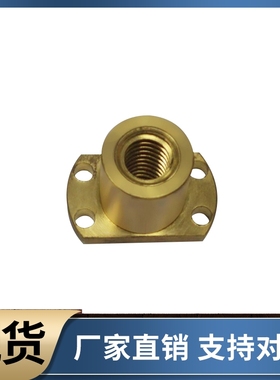 梯形丝杠螺母C-MTSGR MTSCR10 12 14 16 18 20 22 25 28 32 36 40