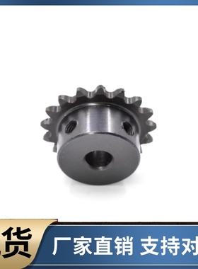 03C链轮 SP15B11 12 13 14 15 16 17 18 20 24 26-P N-5 6 8 10