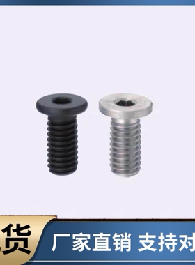 TAF51 高品质超簿头内六角螺栓矮头螺丝CBSS3-4 5 6 8 10 12 16