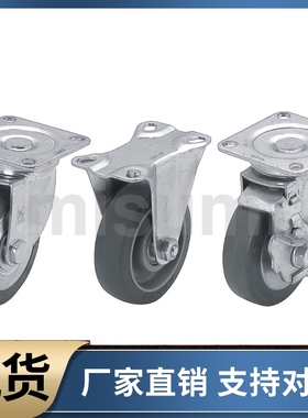 CSPJ CSPK CSPJS75 100 125 150-R 脚轮