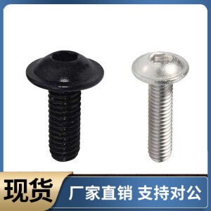螺钉TAR16-M3 M4 M5 M6 M8-L6 L8 L10 L12 L16 L20 L25 L30 L40