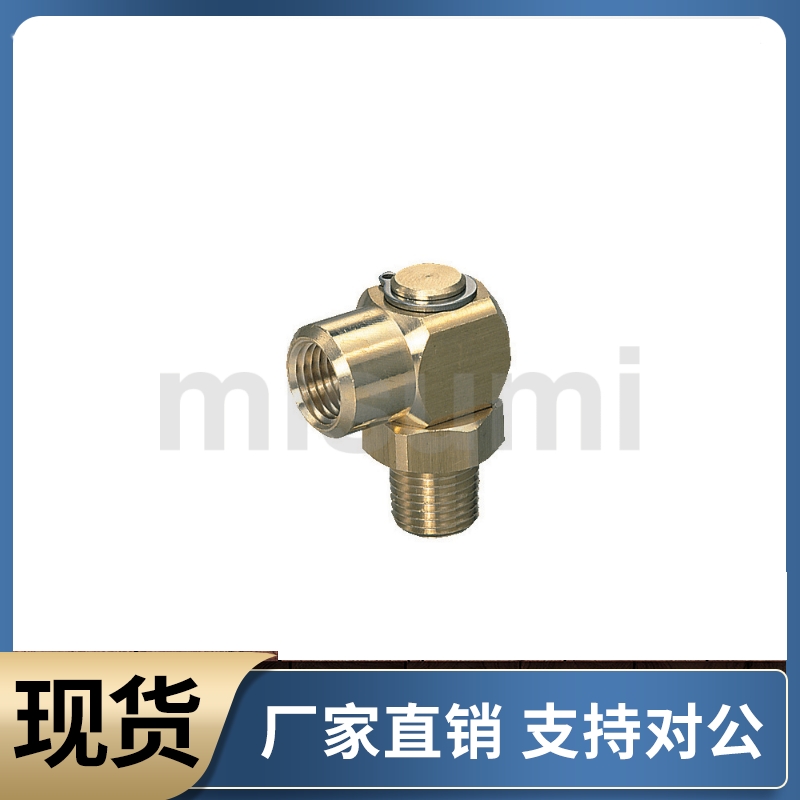 冷却水用内外螺纹转换接头LSNF1 LSNF2 LSNF3 LSNFM1 LSNFM2 3