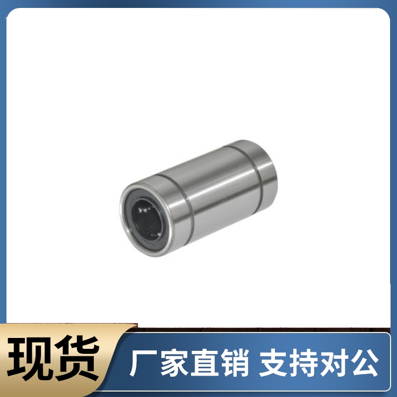 直线轴承LMD21 LMD31-d6 d8 d10 d12 d16