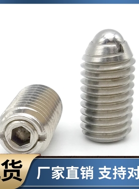 ZAL71 ZAL81球头柱塞负载可变型弹簧玻珠BPCF8 10 12 NPCF8 10 12