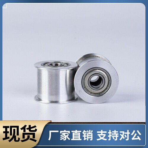 平皮带用惰轮 HBGA15 20 25 30 40 50-27 32