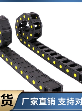 方便型拖链VAC21-F20-R18-N16 N20 N30 N40 N50 N80 N100-VDC21