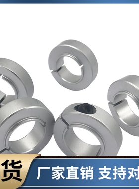 固定环FBG11 61-D15 D17 D20-S17 S18 S19 20 S21 S23 S24 S27S28