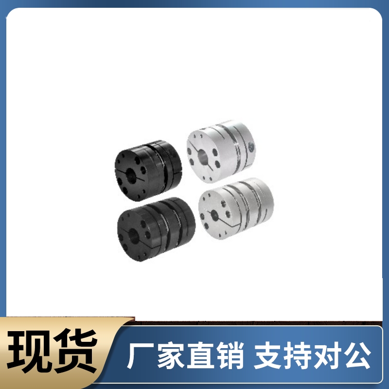 联轴器DBJ06 DBJ16 DBJ26 DBJ36-D65 D87-d14 d16 d18-e20 e22e24
