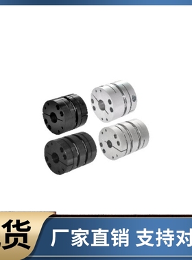 联轴器DBJ06 DBJ16 DBJ26 DBJ36-D65 D87-d14 d16 d18-e20 e22e24