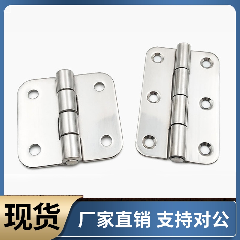 C-SHHPSDN5 6 8 845-2 3 型材合页 304不锈钢蝶形铰链 机架用折页