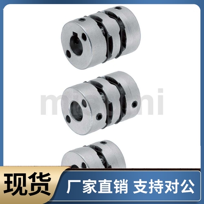 联轴器MCGL MCGS10 13 16 20 25 32 40 50-6 8 10 12 14-8 10 12